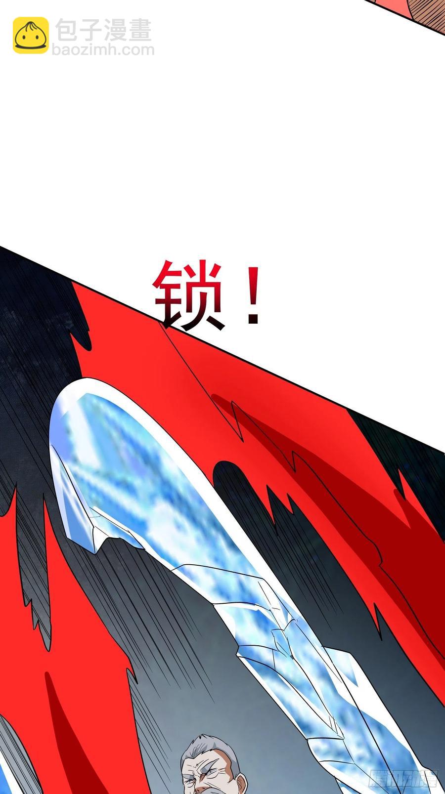 第59话 神罚(1/2)-第62话