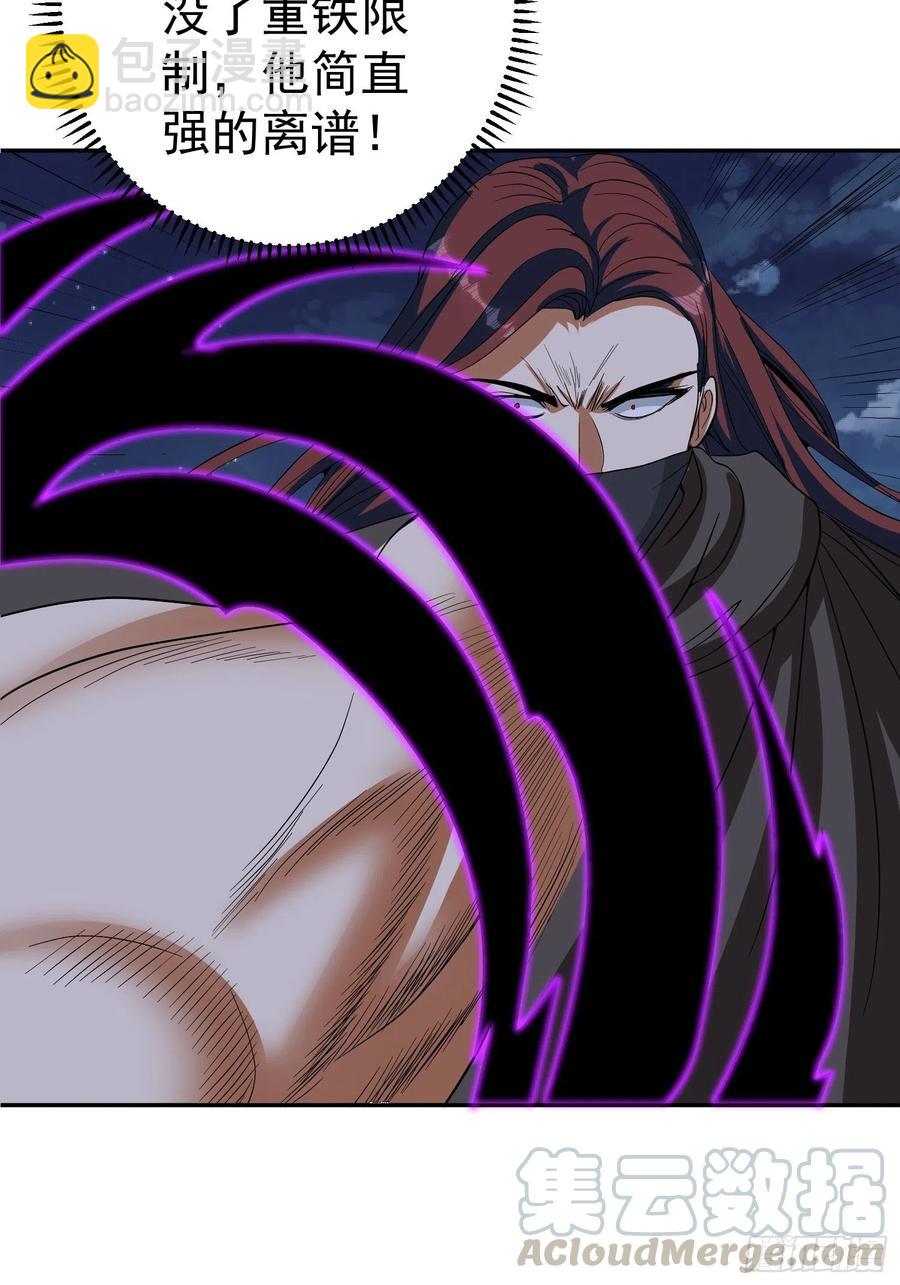 第59话 神罚(1/2)-第62话