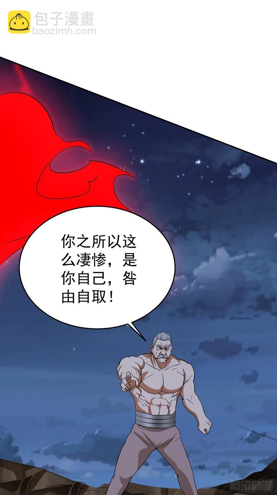 第59话 神罚(1/2)-第62话