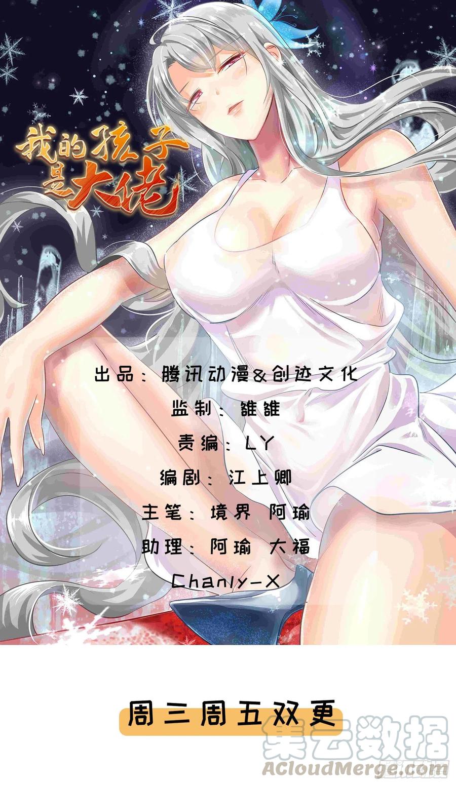 第61话 老爷爷小心！-第64话