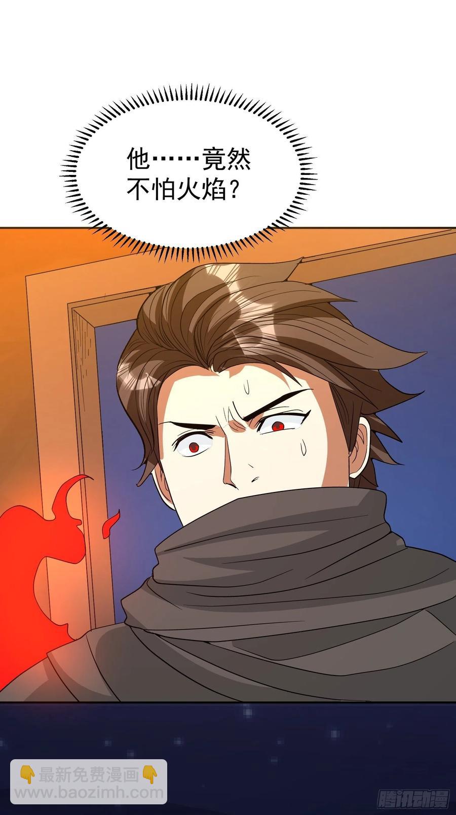 第61话 老爷爷小心！-第64话