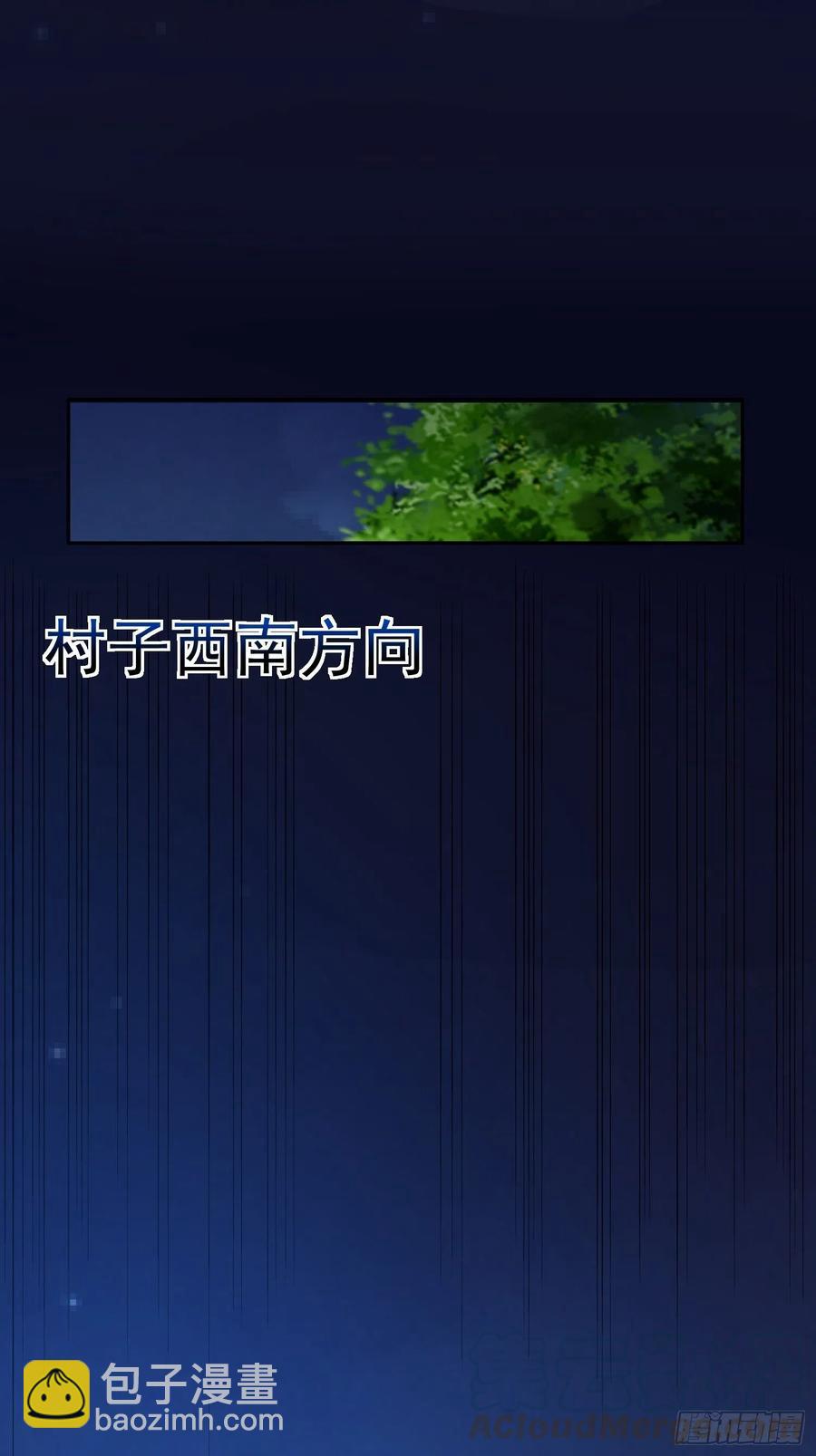 第61话 老爷爷小心！-第64话