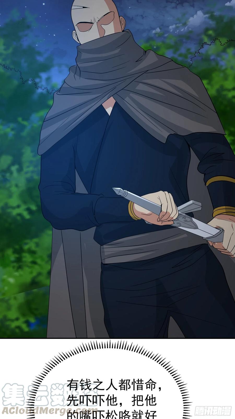 第61话 老爷爷小心！-第64话