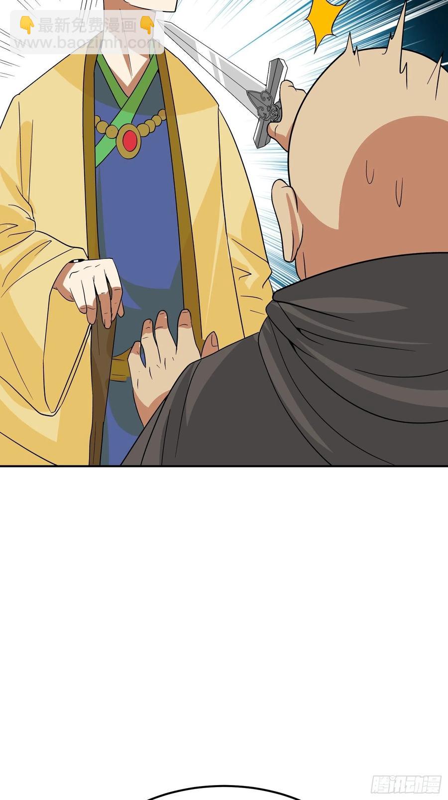 第61话 老爷爷小心！-第64话