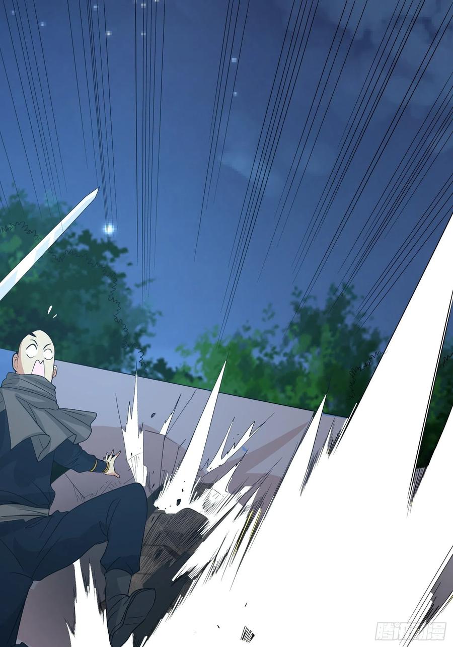 第61话 老爷爷小心！-第64话