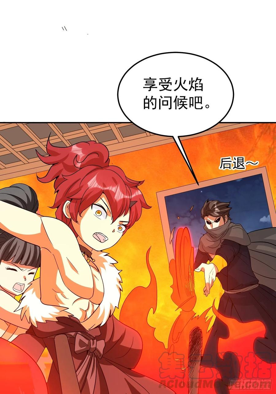 第61话 老爷爷小心！-第64话