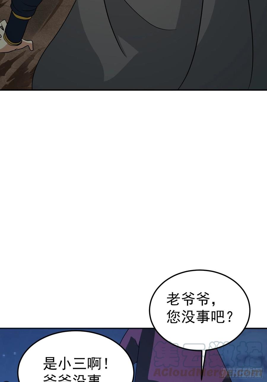 第61话 老爷爷小心！-第64话