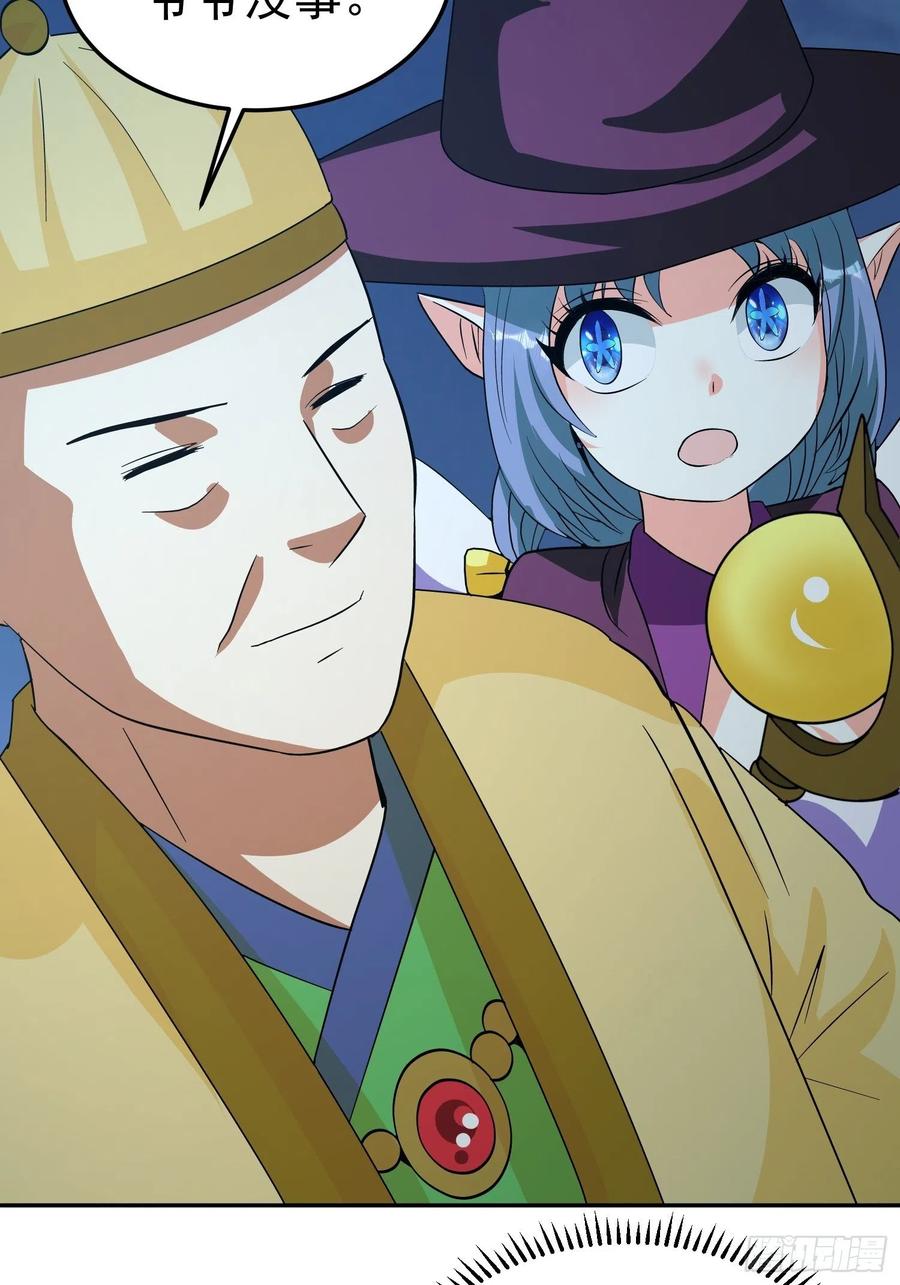 第61话 老爷爷小心！-第64话