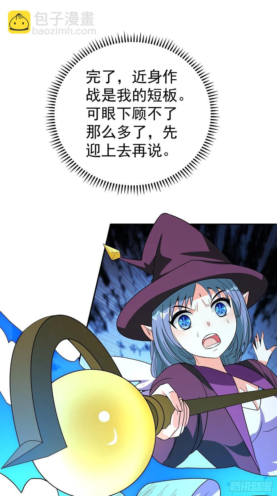 第61话 老爷爷小心！-第64话