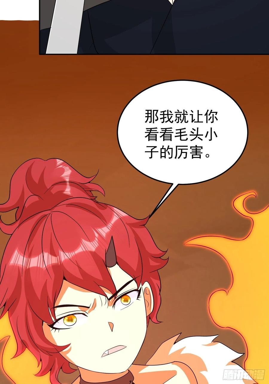 第61话 老爷爷小心！-第64话