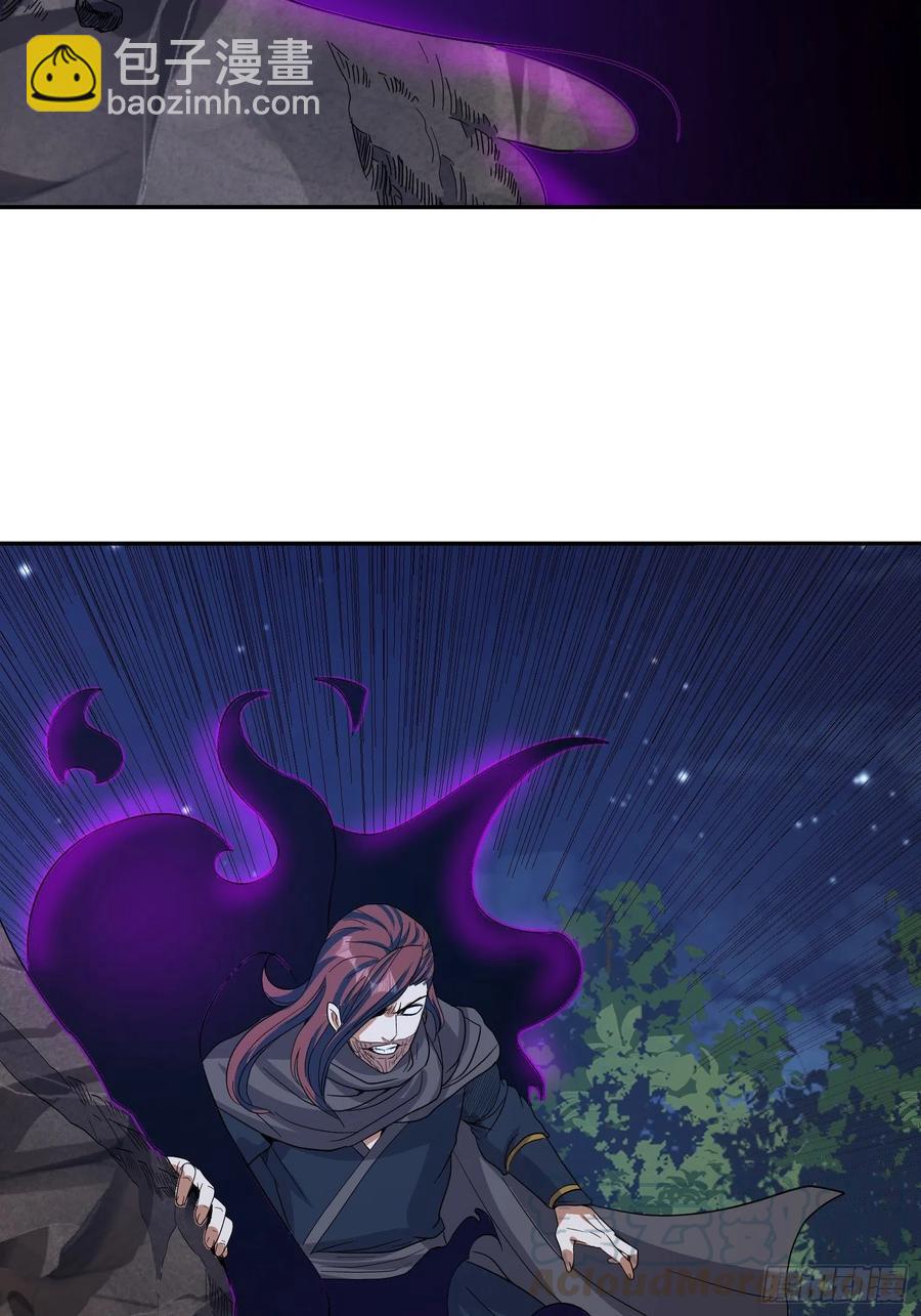 第63话 面目狰狞(1/2)-第66话