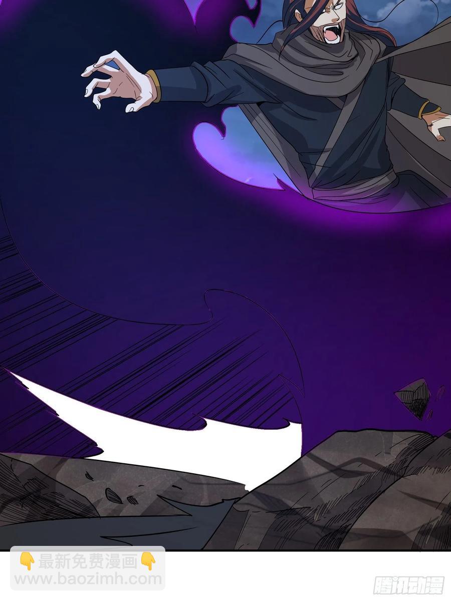 第63话 面目狰狞(1/2)-第66话