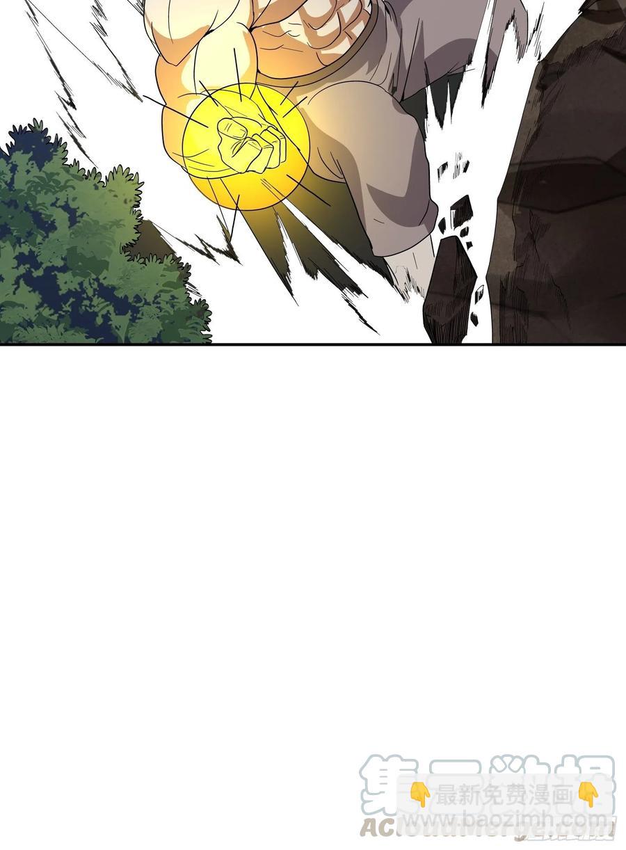 第63话 面目狰狞(1/2)-第66话