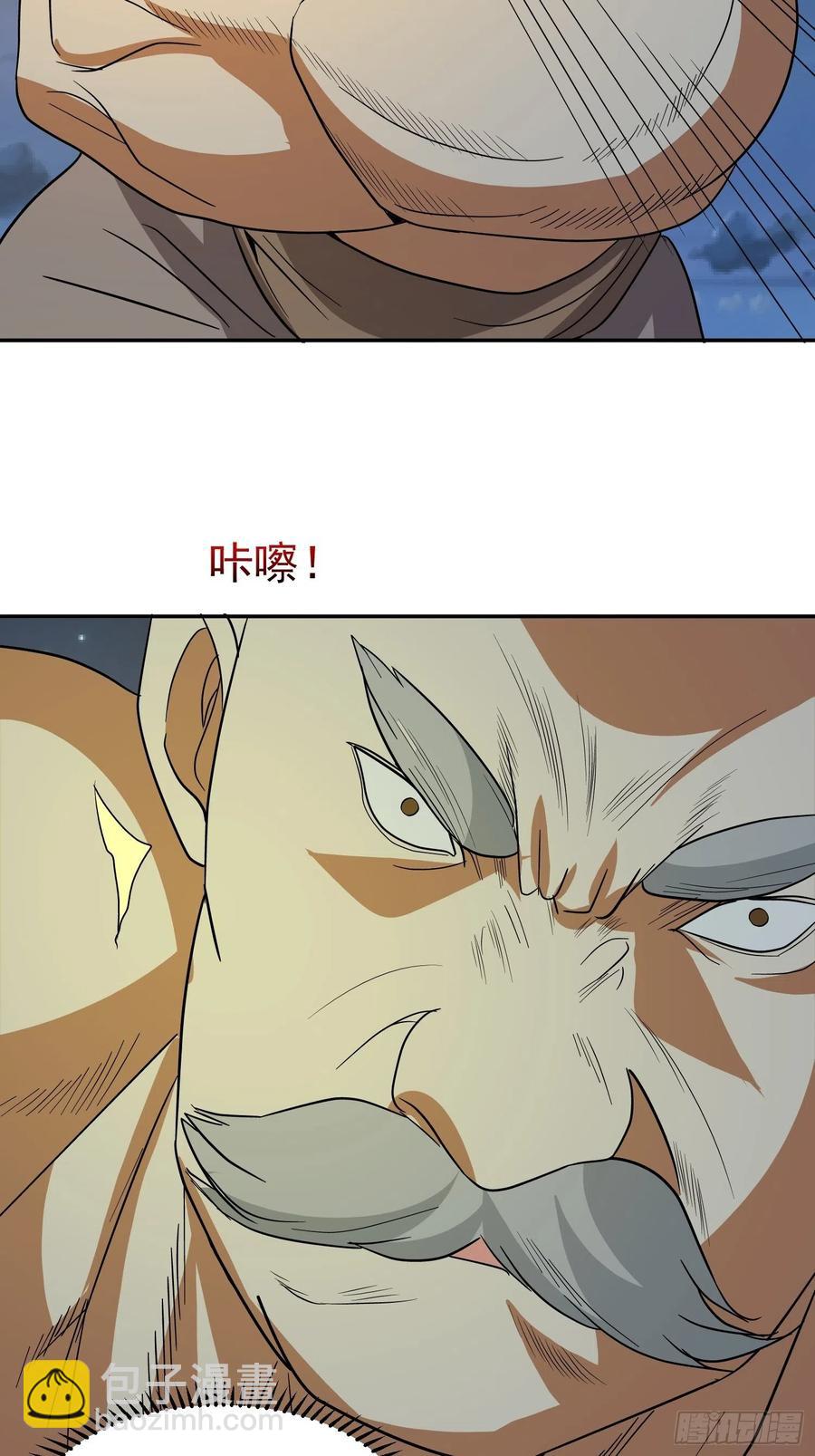 第63话 面目狰狞(1/2)-第66话