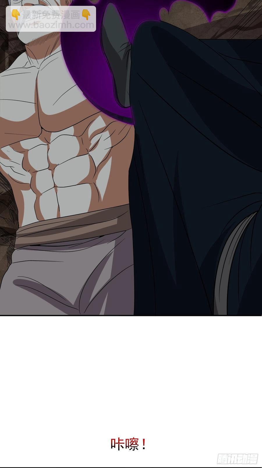 第63话 面目狰狞(1/2)-第66话