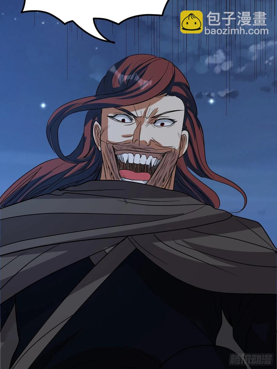 第63话 面目狰狞(1/2)-第66话