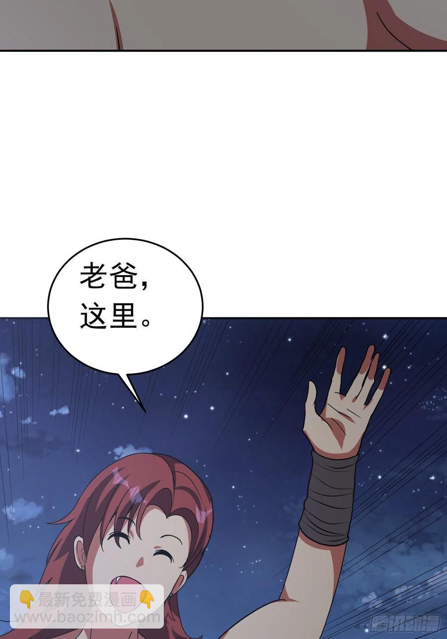 第65话 小六的秘密-第68话