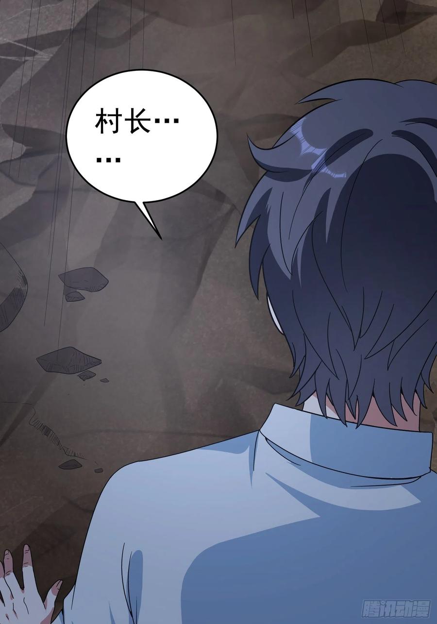 第65话 小六的秘密-第68话