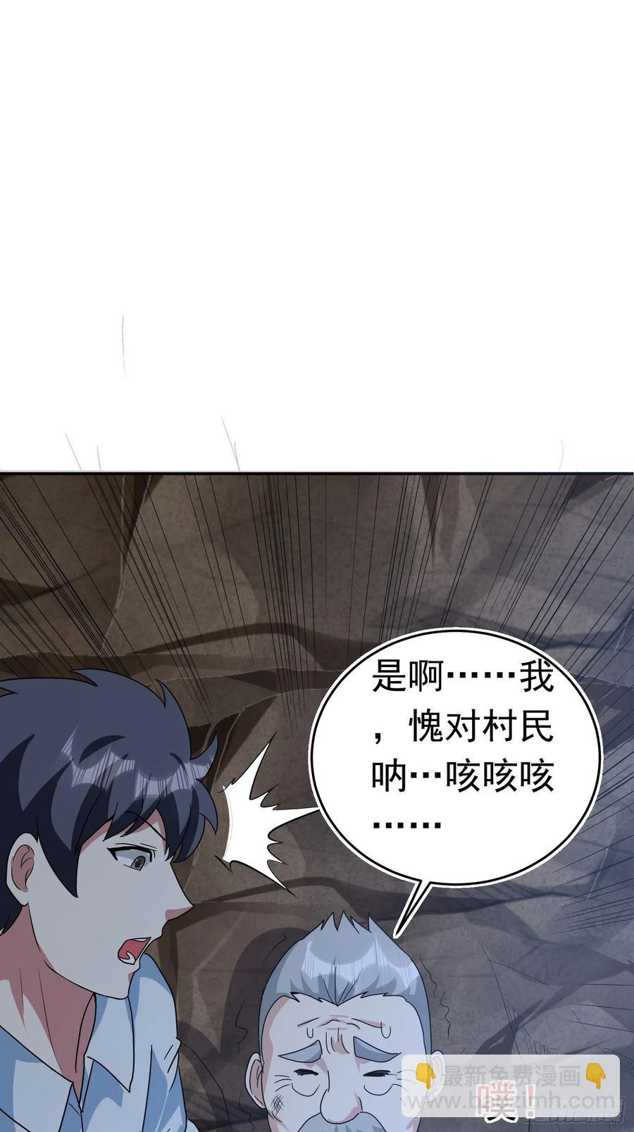 第65话 小六的秘密-第68话