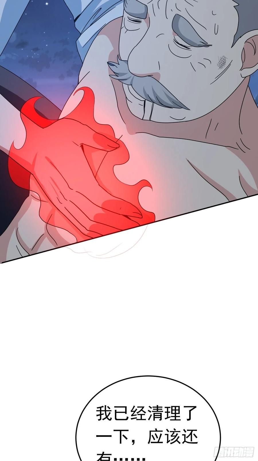 第65话 小六的秘密-第68话