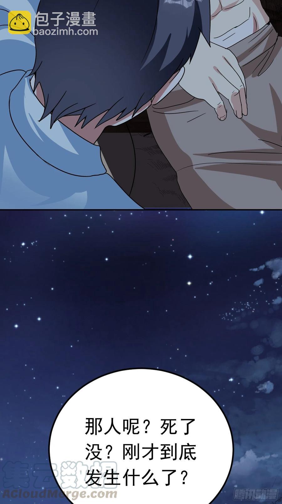 第65话 小六的秘密-第68话