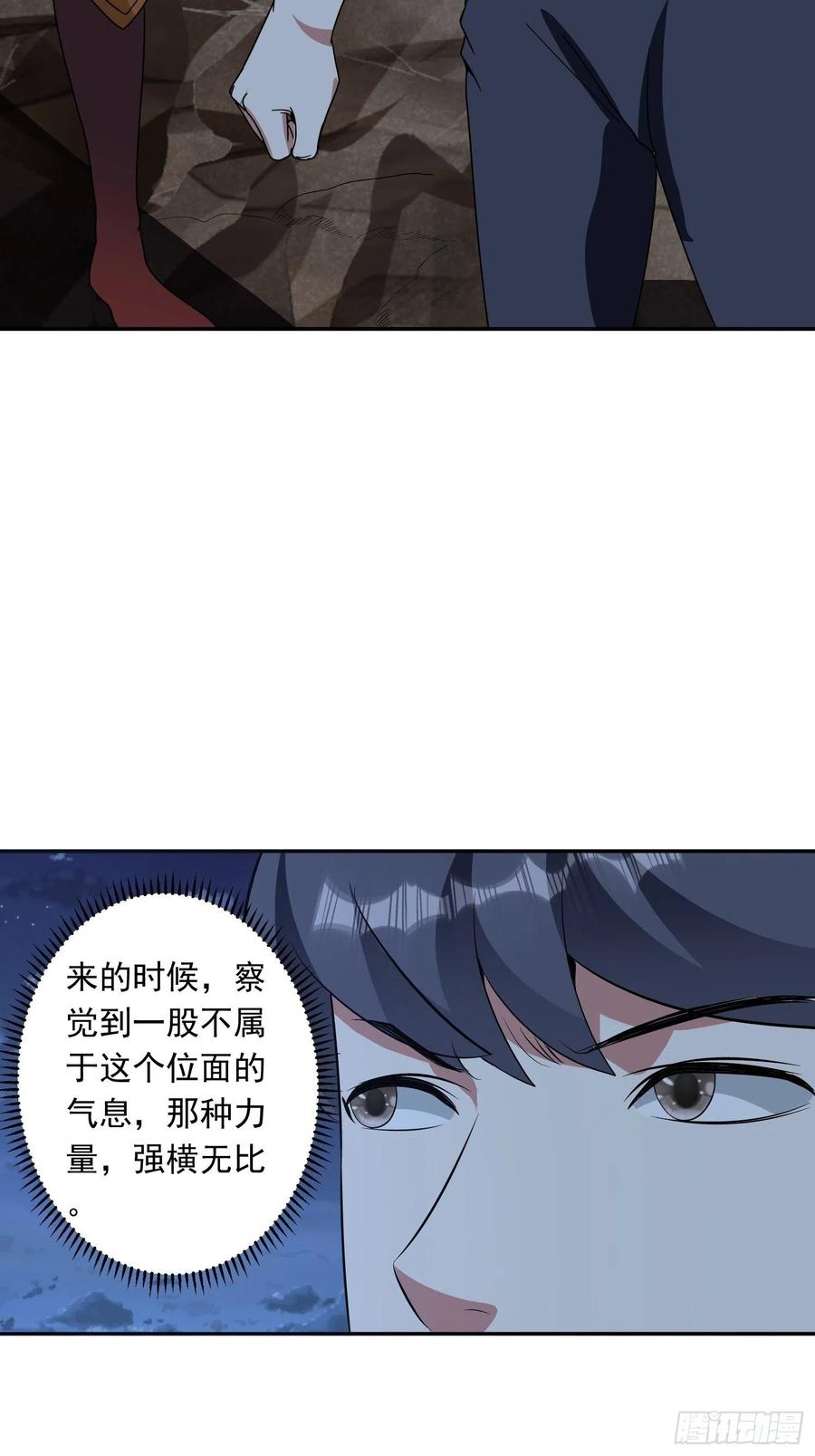 第65话 小六的秘密-第68话