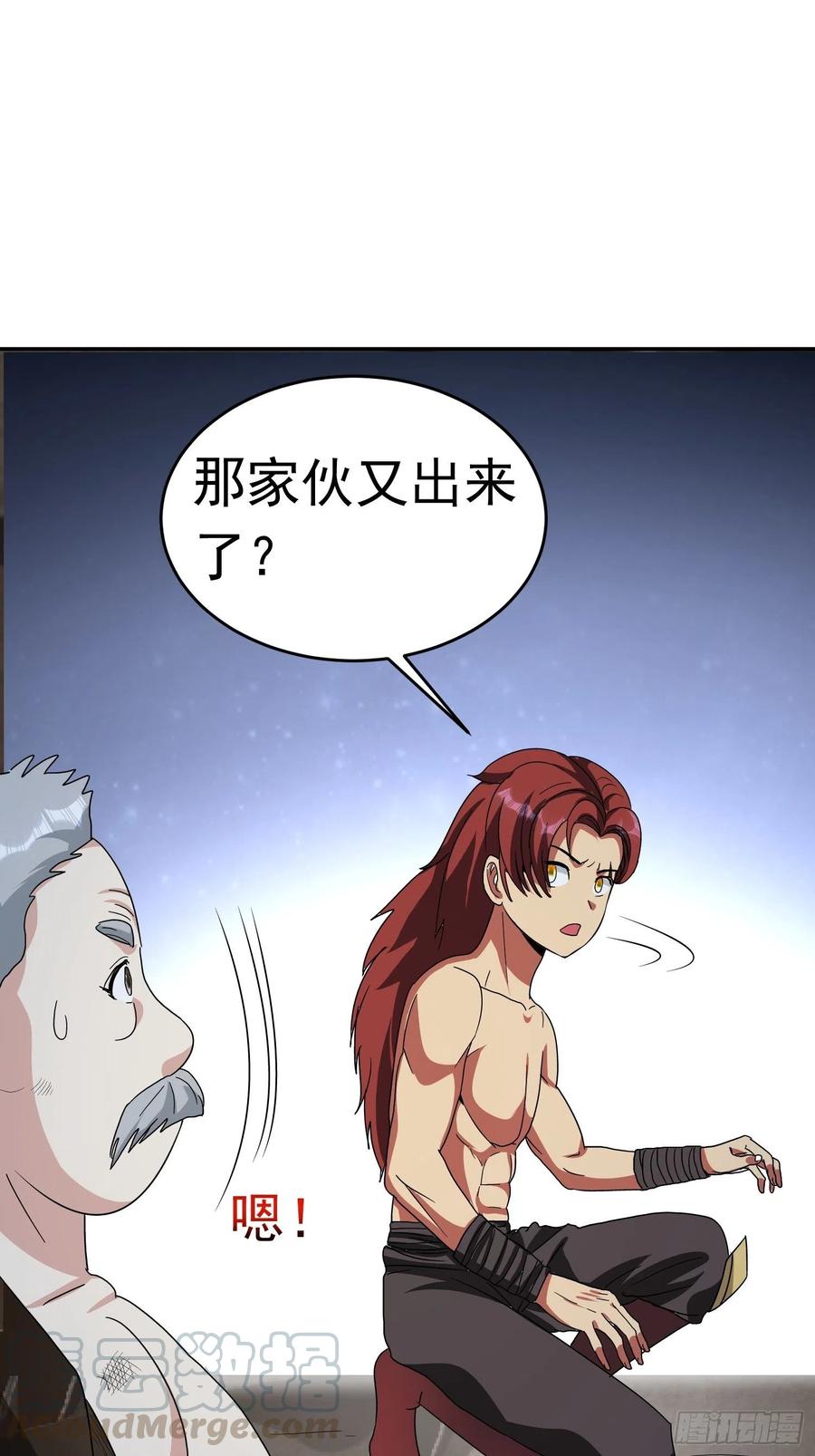 第65话 小六的秘密-第68话