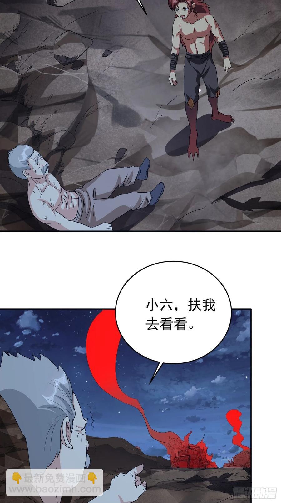 第65话 小六的秘密-第68话