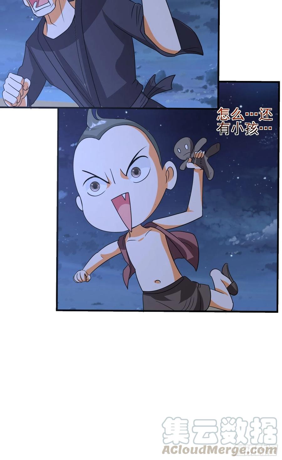 第67话 坏蛋落网了-第70话