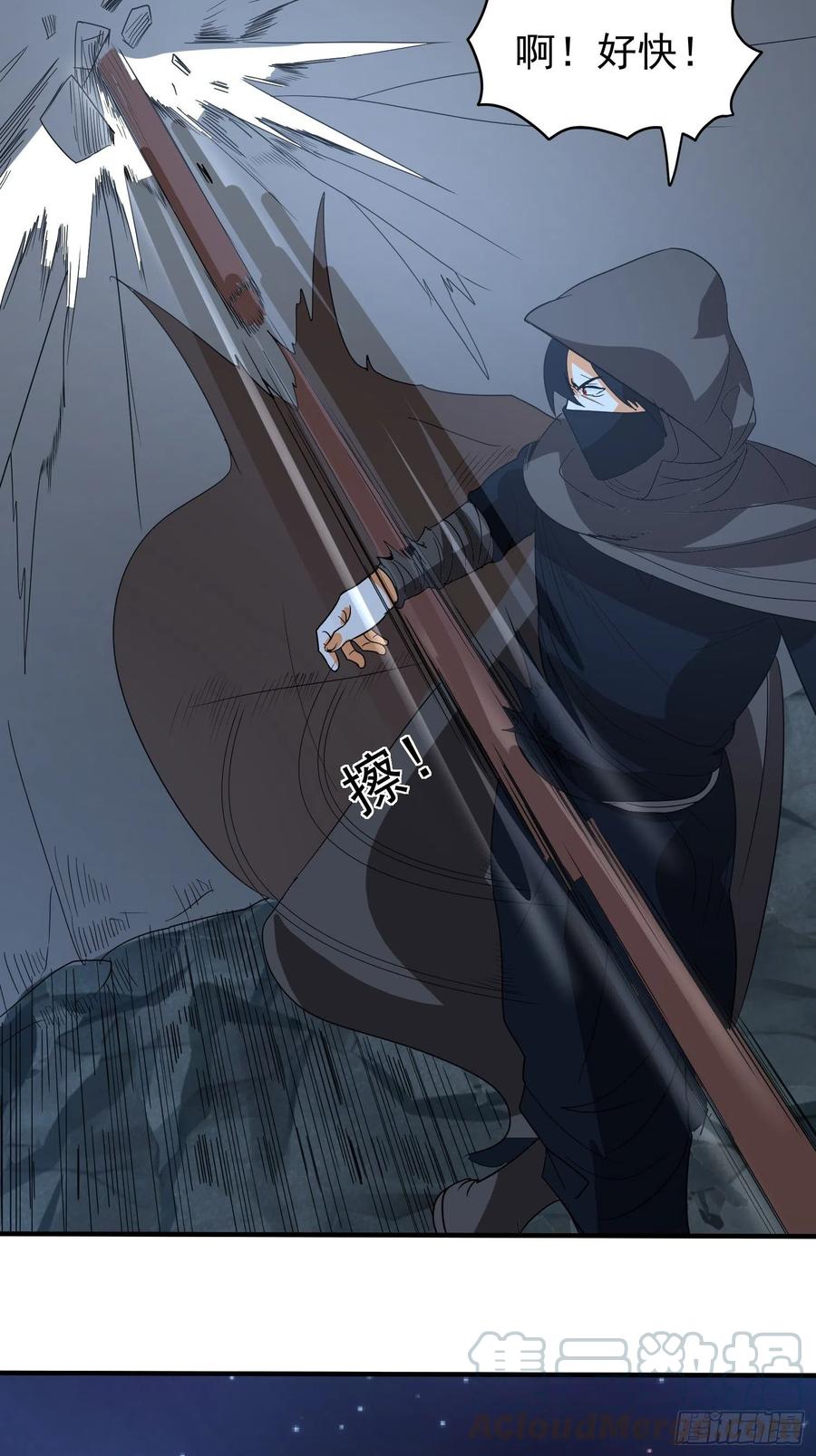 第67话 坏蛋落网了-第70话