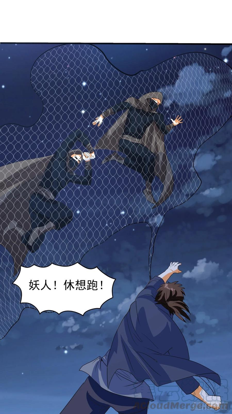 第67话 坏蛋落网了-第70话