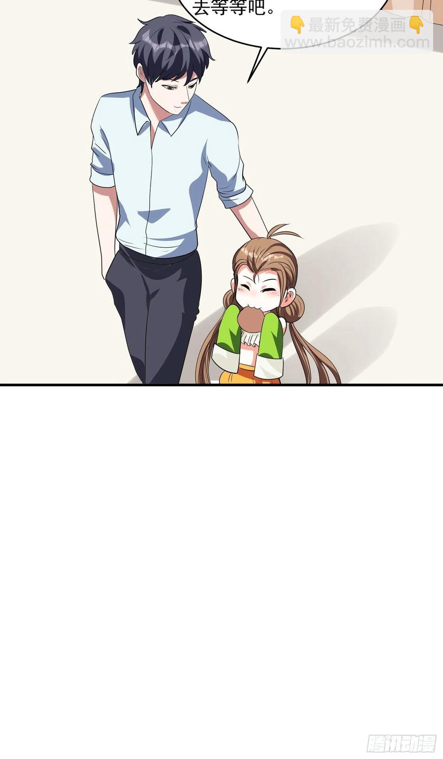 第69话 隐瞒之事-第72话