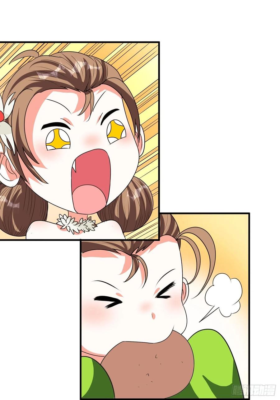 第69话 隐瞒之事-第72话