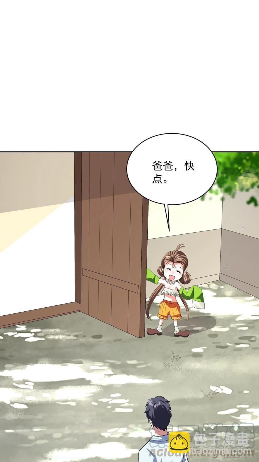 第69话 隐瞒之事-第72话