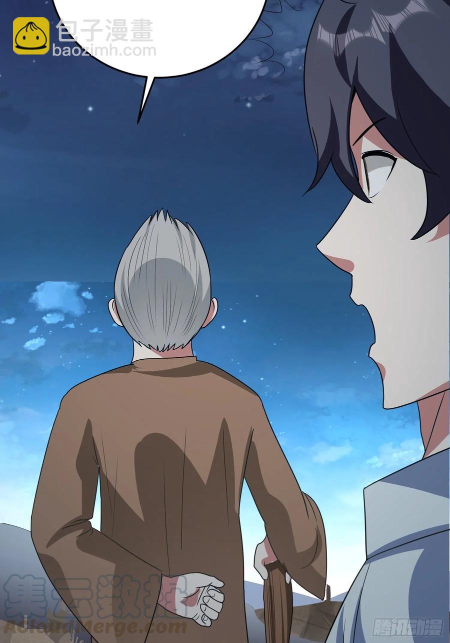 第69话 隐瞒之事-第72话