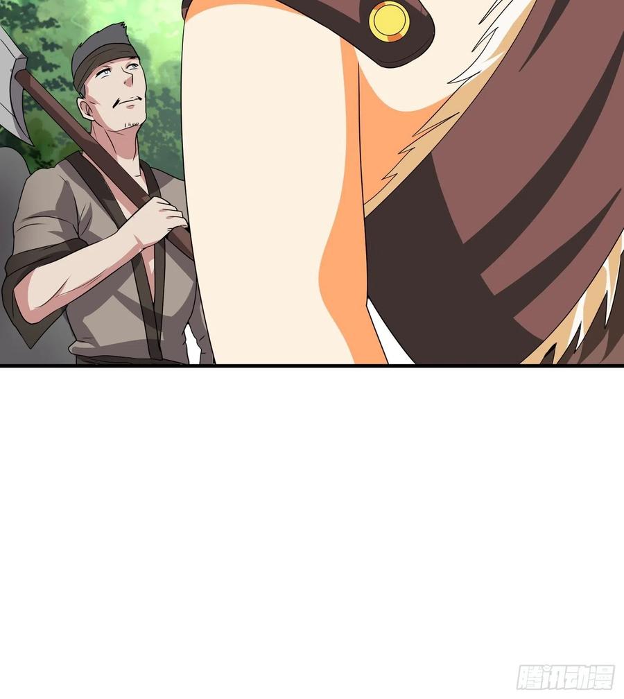 第71话 全村的隐世高人-第74话