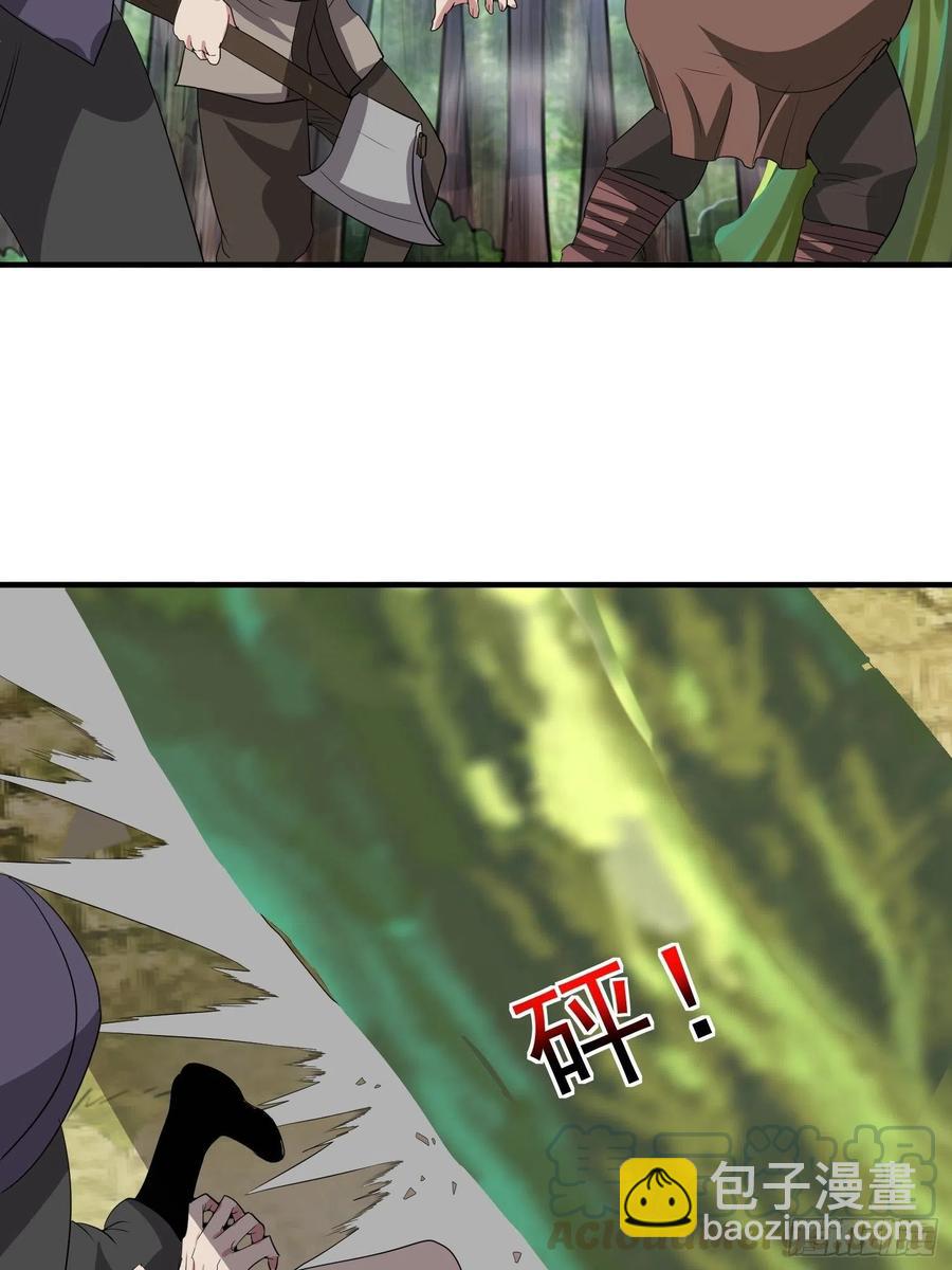 第71话 全村的隐世高人-第74话