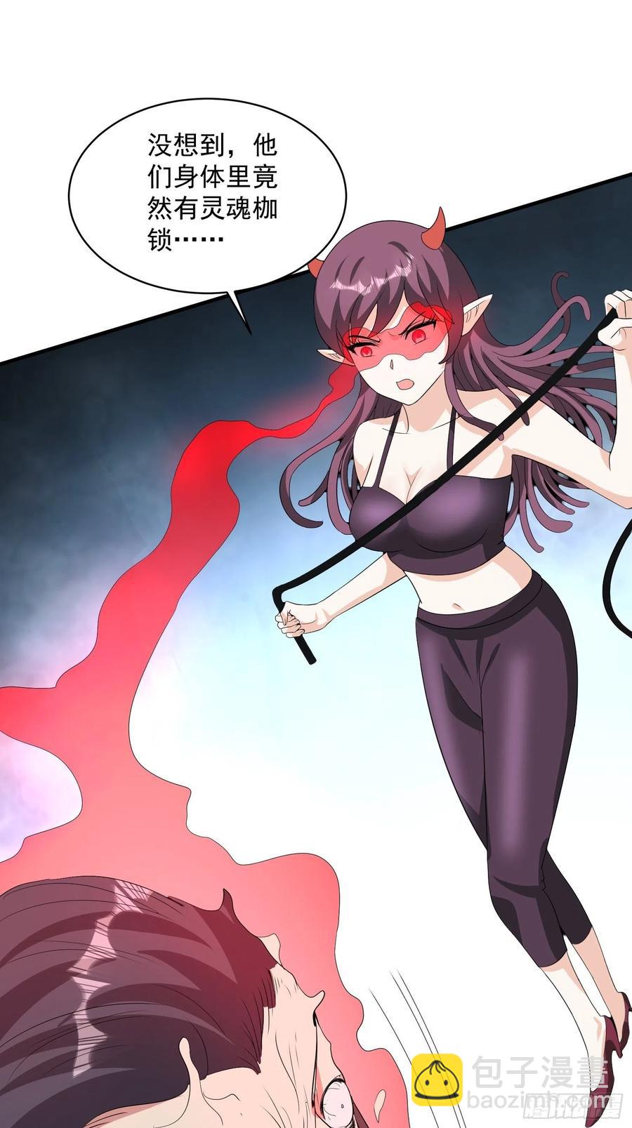 第71话 全村的隐世高人-第74话