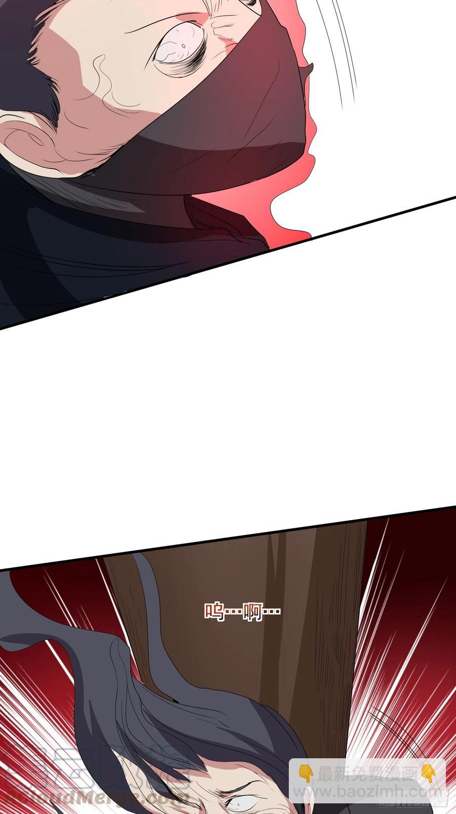 第71话 全村的隐世高人-第74话