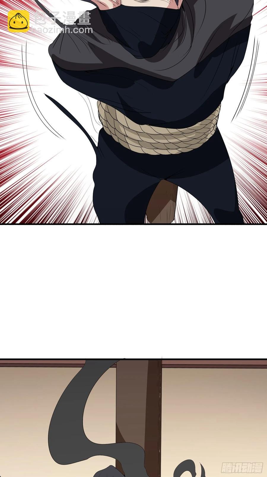 第71话 全村的隐世高人-第74话