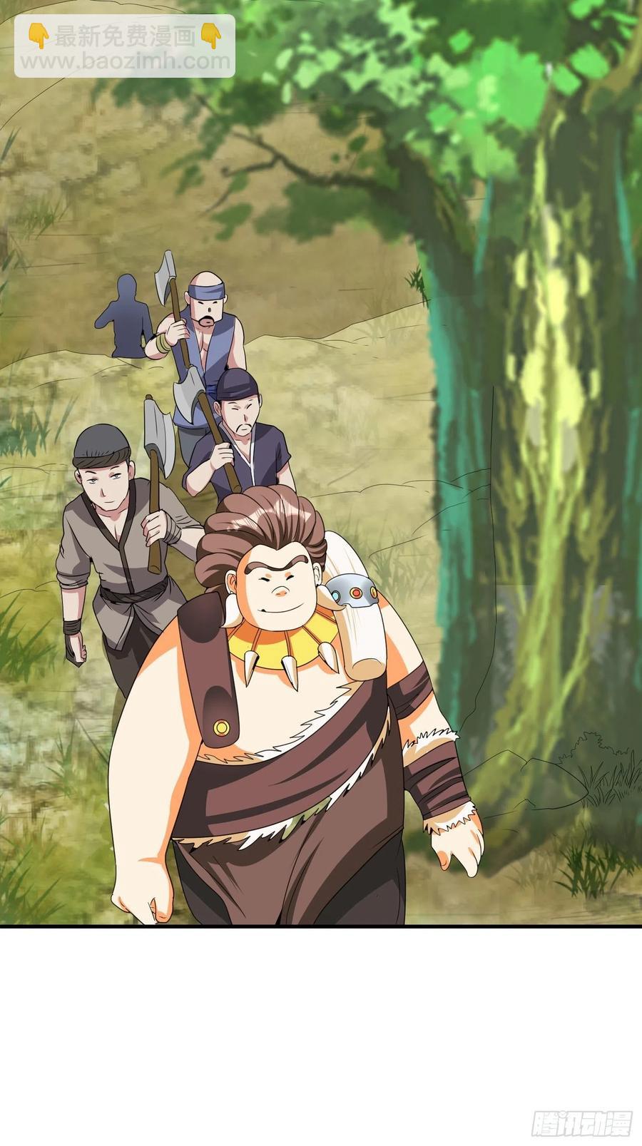 第71话 全村的隐世高人-第74话