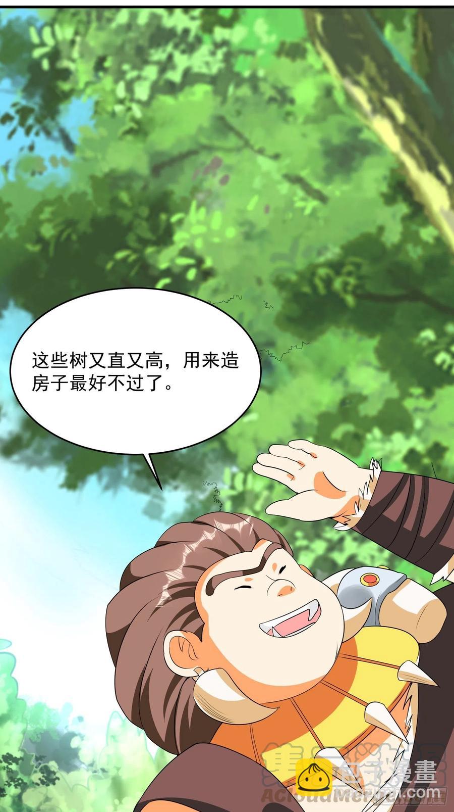 第71话 全村的隐世高人-第74话