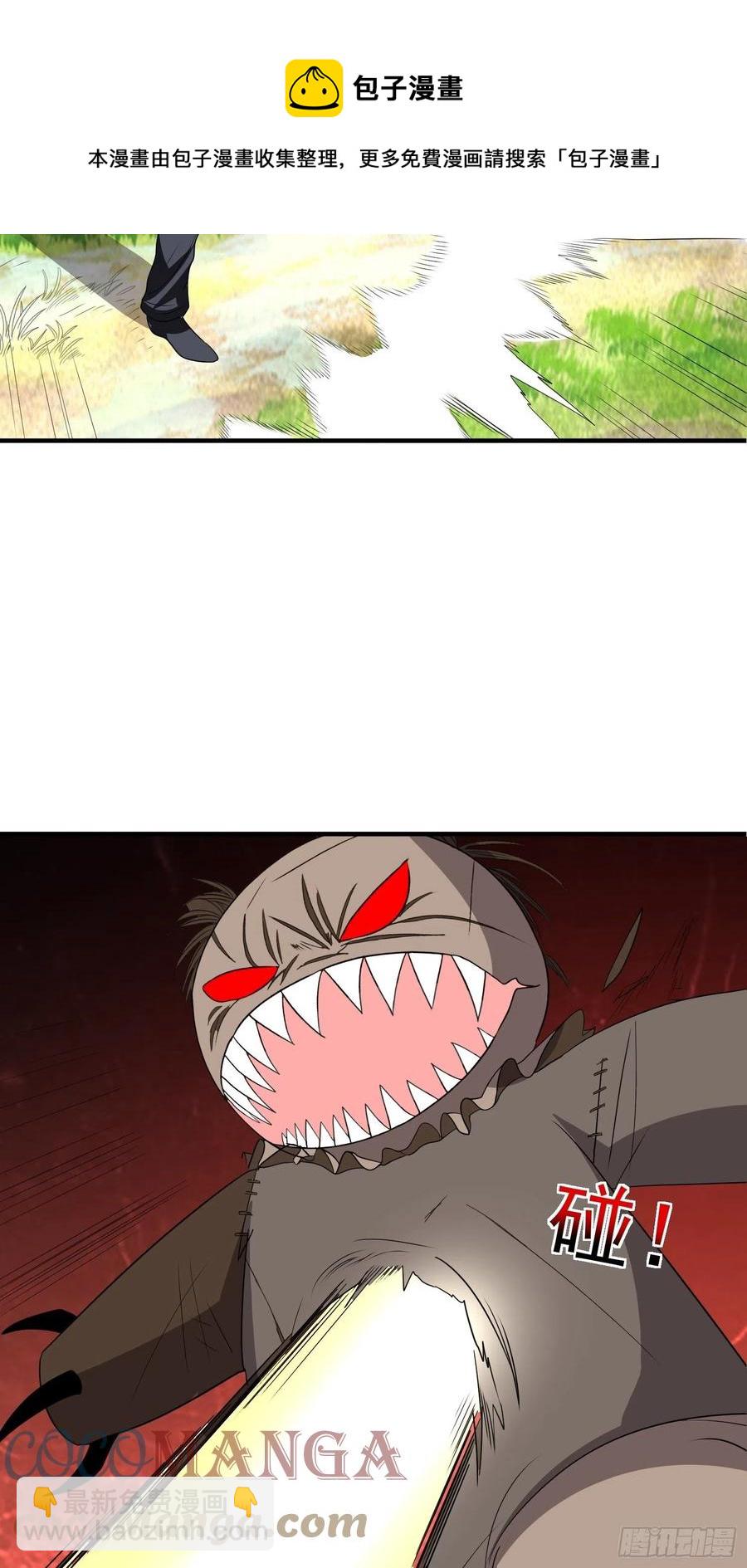 第75话 庞大的&ldquo;娃娃&rdquo;-第78话