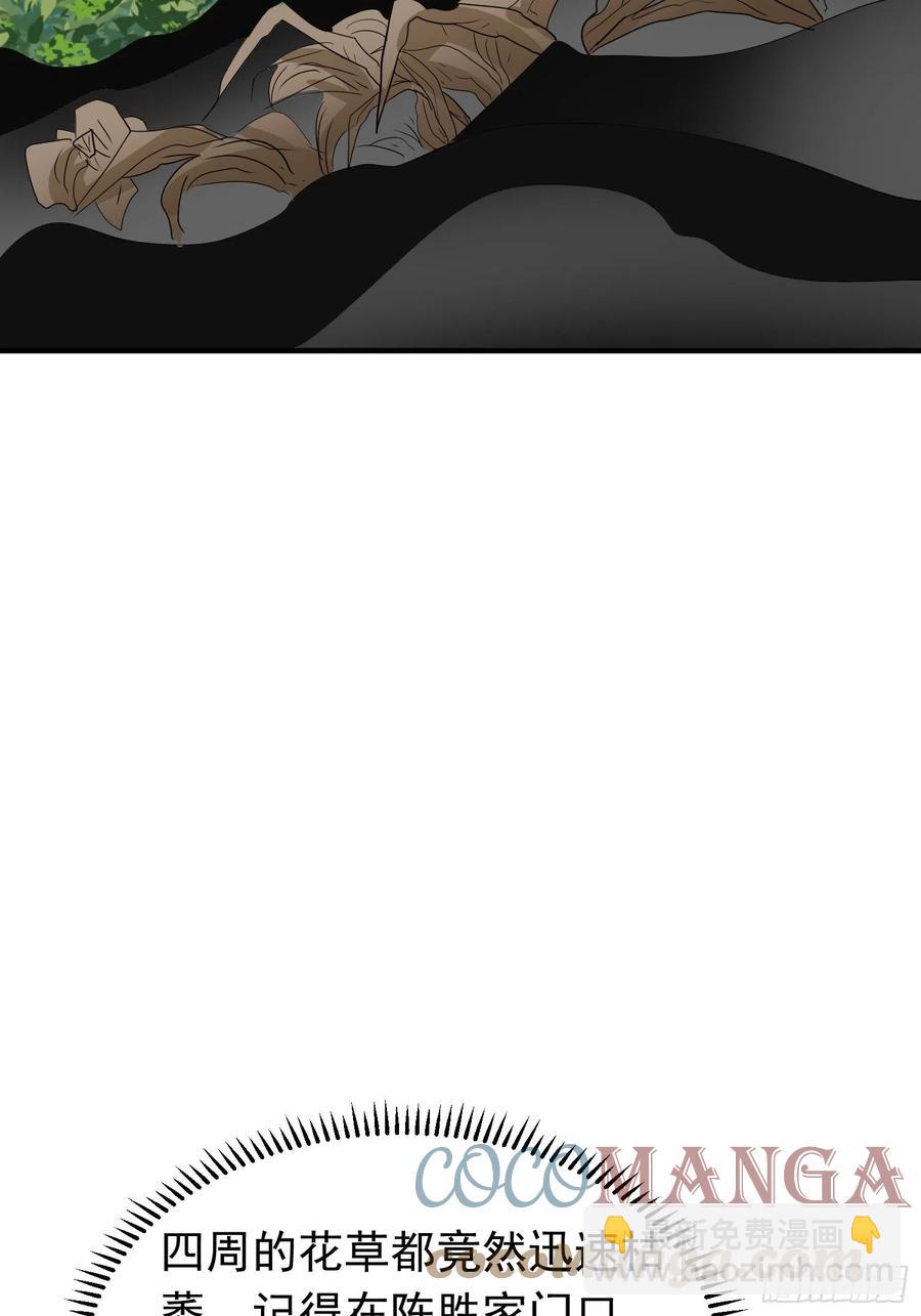 第75话 庞大的&ldquo;娃娃&rdquo;-第78话