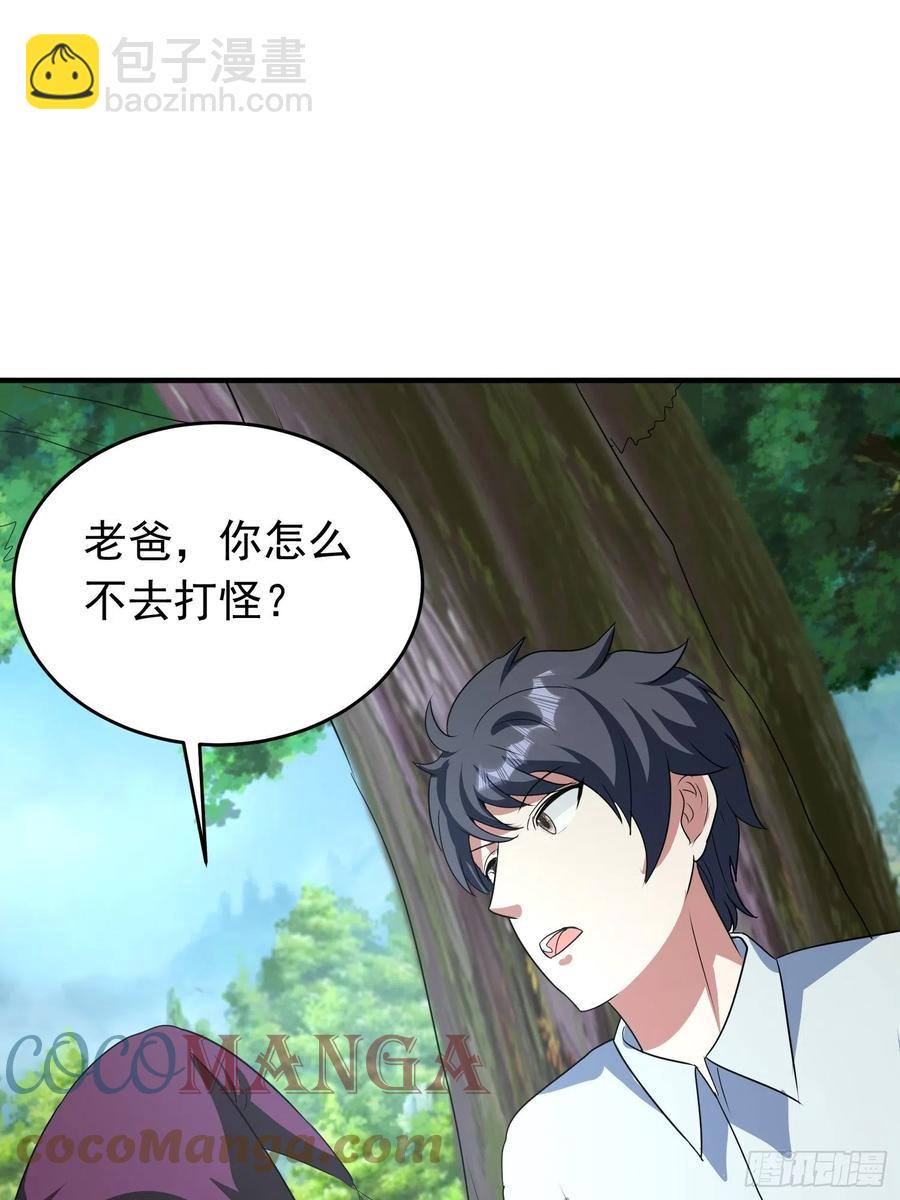 第75话 庞大的&ldquo;娃娃&rdquo;-第78话