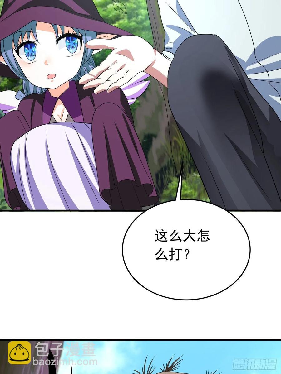 第75话 庞大的&ldquo;娃娃&rdquo;-第78话