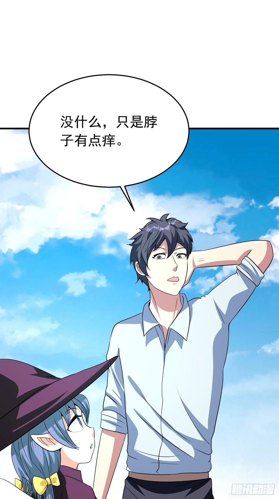 第77话 爸爸还是爱我的！-第80话