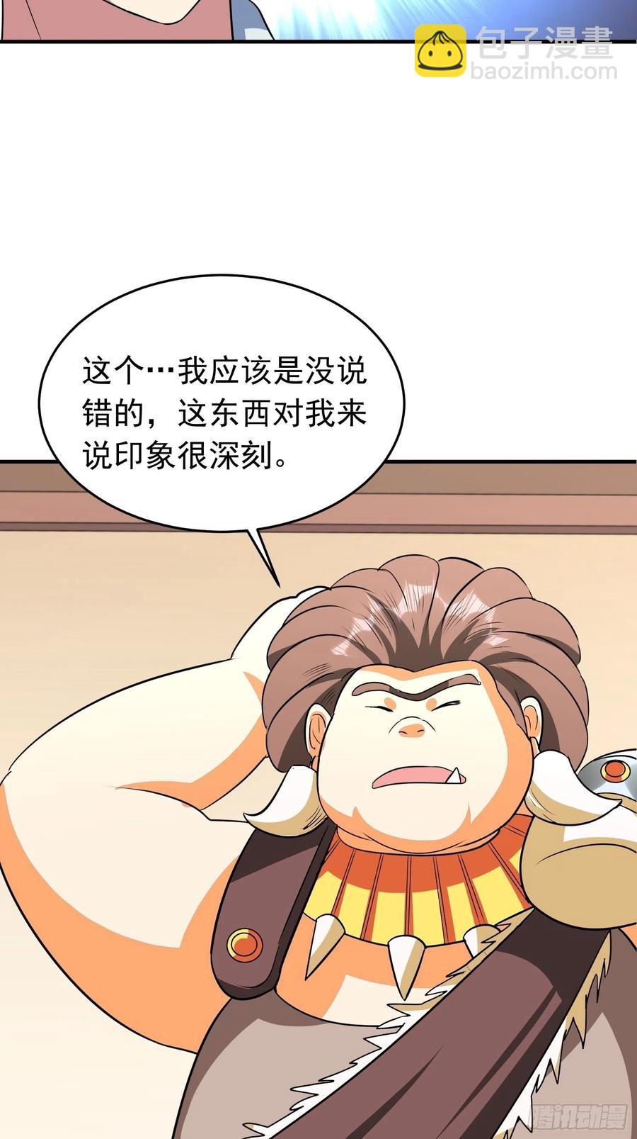 第77话 爸爸还是爱我的！-第80话