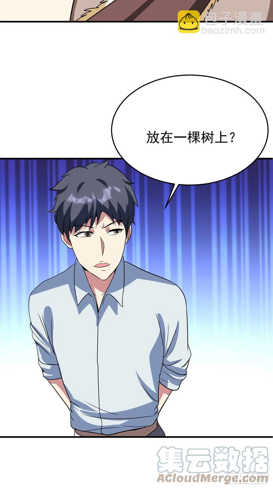 第77话 爸爸还是爱我的！-第80话