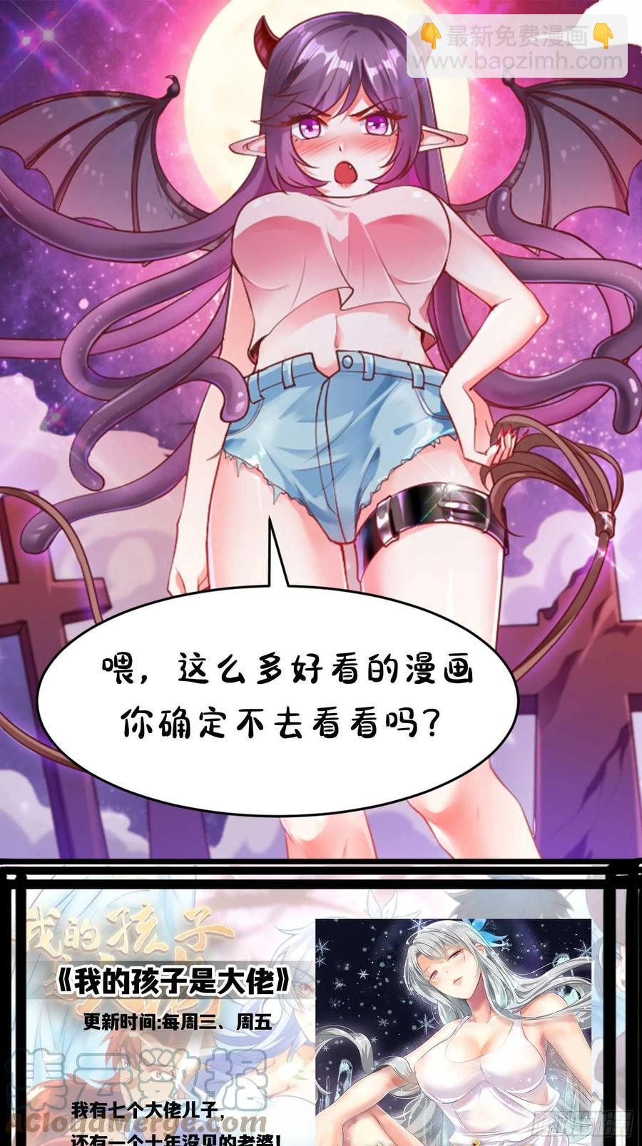 第77话 爸爸还是爱我的！-第80话